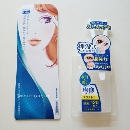 ワンダーアイリッドテープ Extra/D-UP/二重まぶた用アイテムを使ったクチコミ(3枚目)