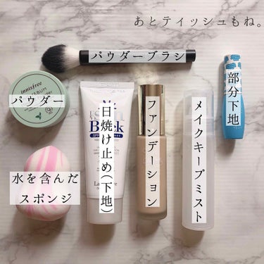 ノーセバム ミネラルパウダー/innisfree/ルースパウダーを使ったクチコミ（2枚目）