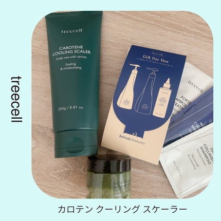 カロテンクーリングスケーラー/treecell/頭皮クレンジングを使ったクチコミ(1枚目)