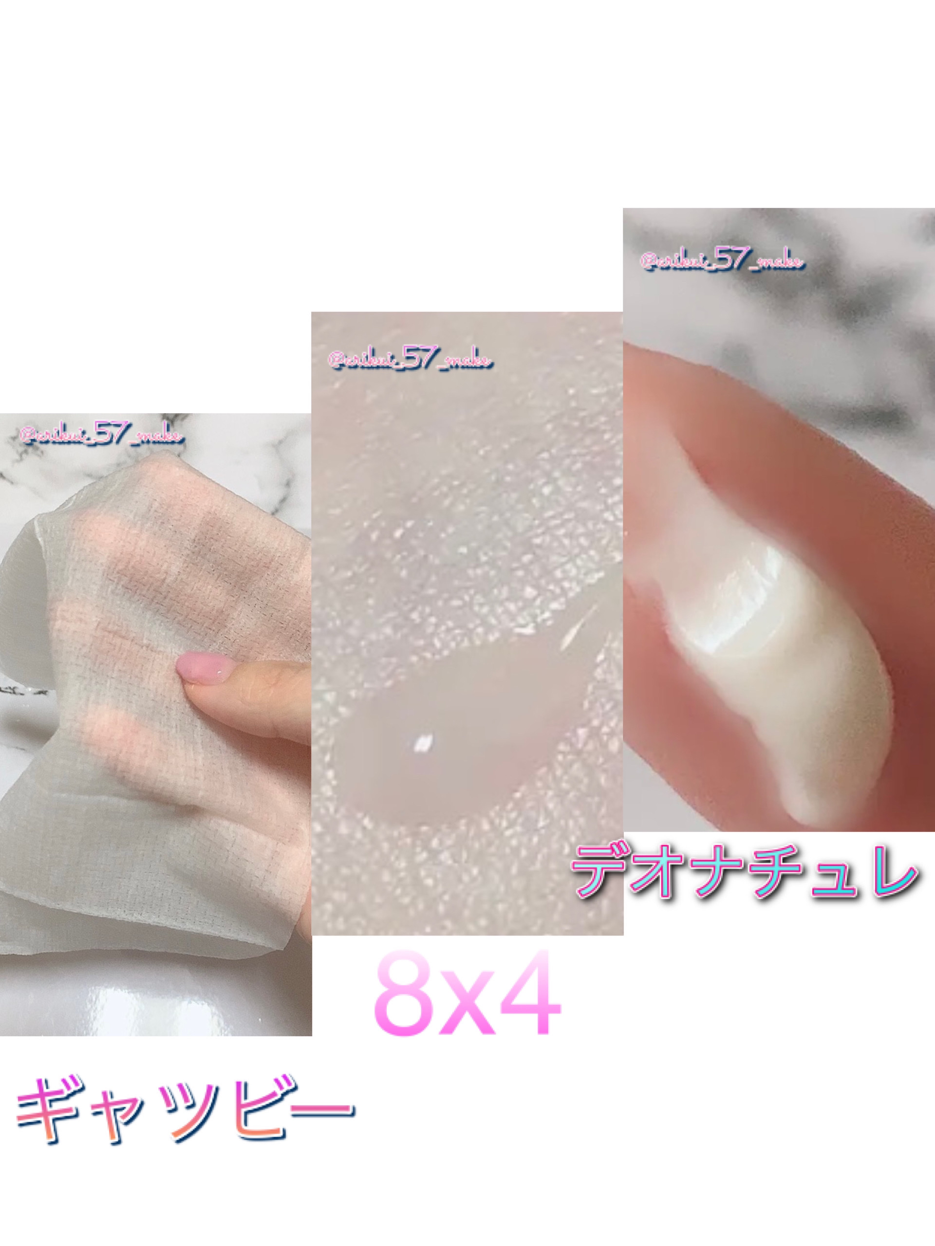 アイスデオドラント ボディペーパーN フリーズピーチ/ギャツビー/ボディシートを使ったクチコミ（2枚目）