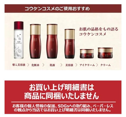 スキン リリーフ エッセンス/Dr.Althea/美容液を使ったクチコミ(7枚目)