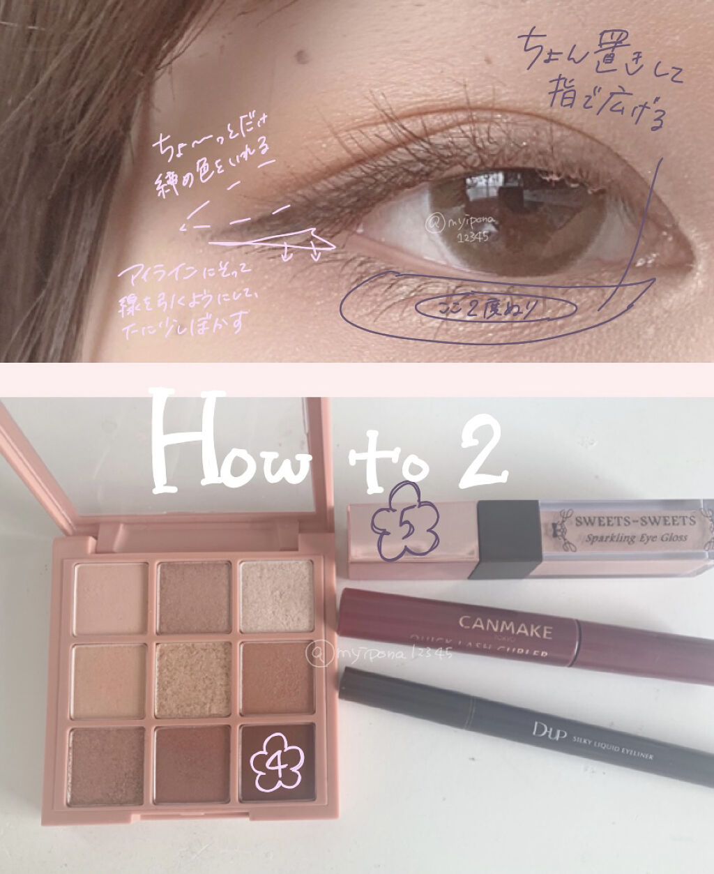 クイックラッシュカーラー/キャンメイク/マスカラ下地を使ったクチコミ（3枚目）