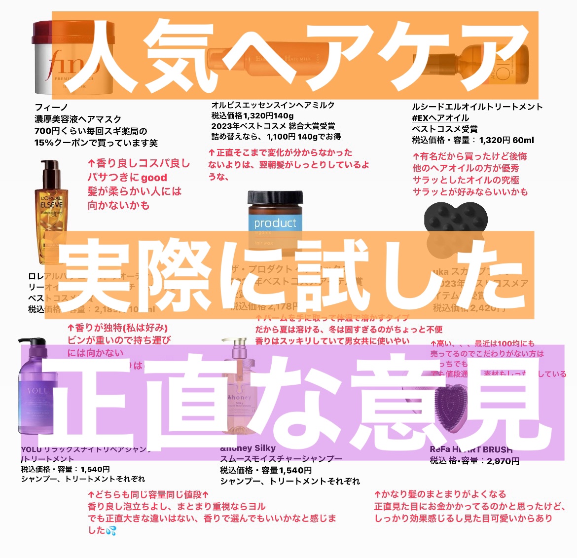 uka scalp brush kenzan/uka/スカルプブラシを使ったクチコミ（1枚目）