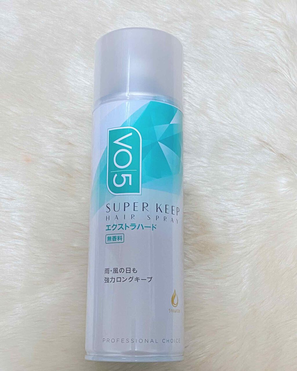 スーパーキープヘアスプレイ＜エクストラハード＞ 無香料/VO5/ヘアスプレーを使ったクチコミ（1枚目）