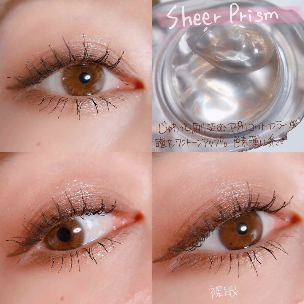 LILY MOMO/LILY ANNA/カラーコンタクトレンズを使ったクチコミ(4枚目)