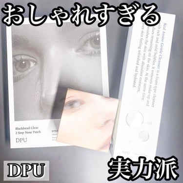 ムードインビジブルタッチパウダー/DPU/ルースパウダーを使ったクチコミ（1枚目）