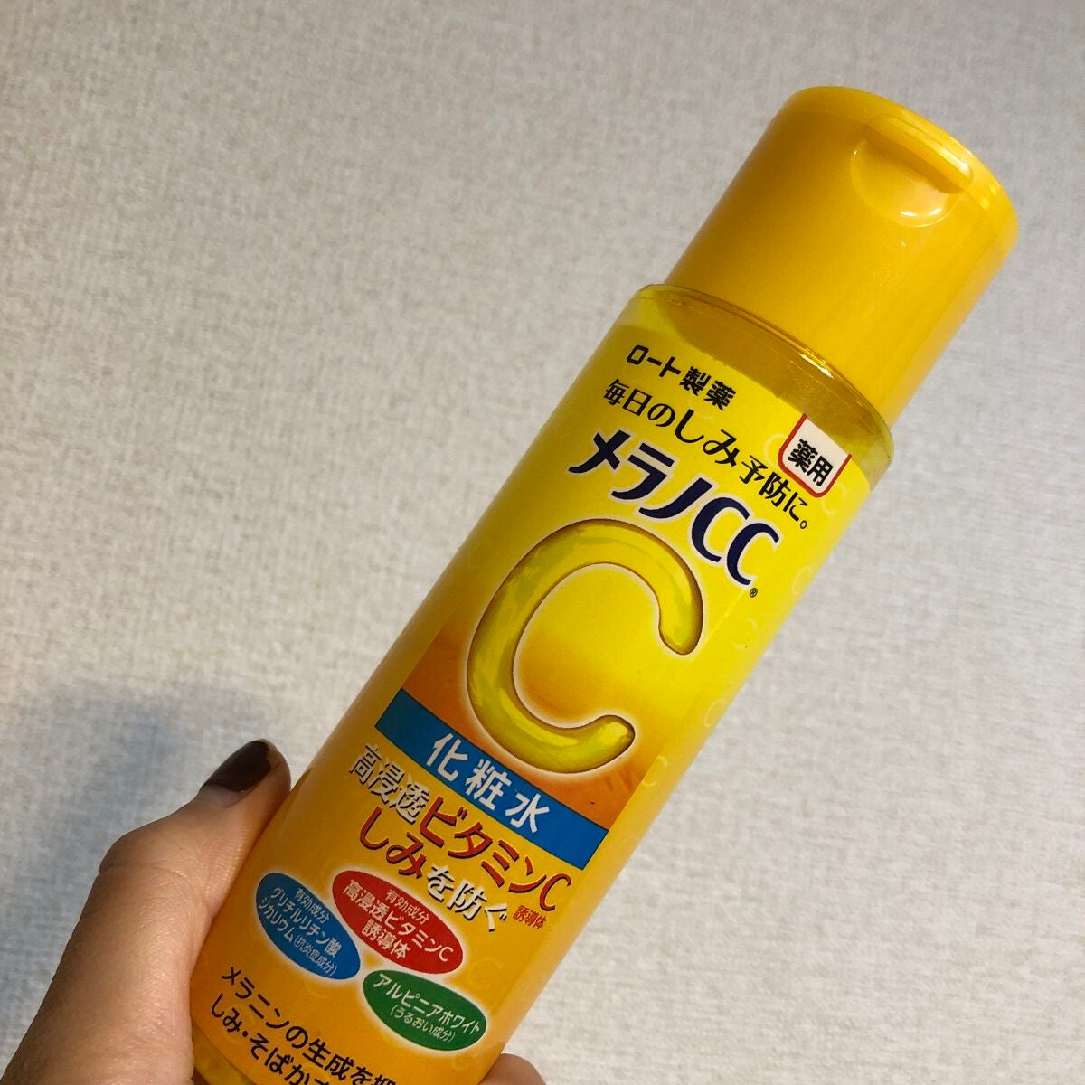 薬用しみ対策 美白化粧水/メラノCC/化粧水を使ったクチコミ(1枚目)