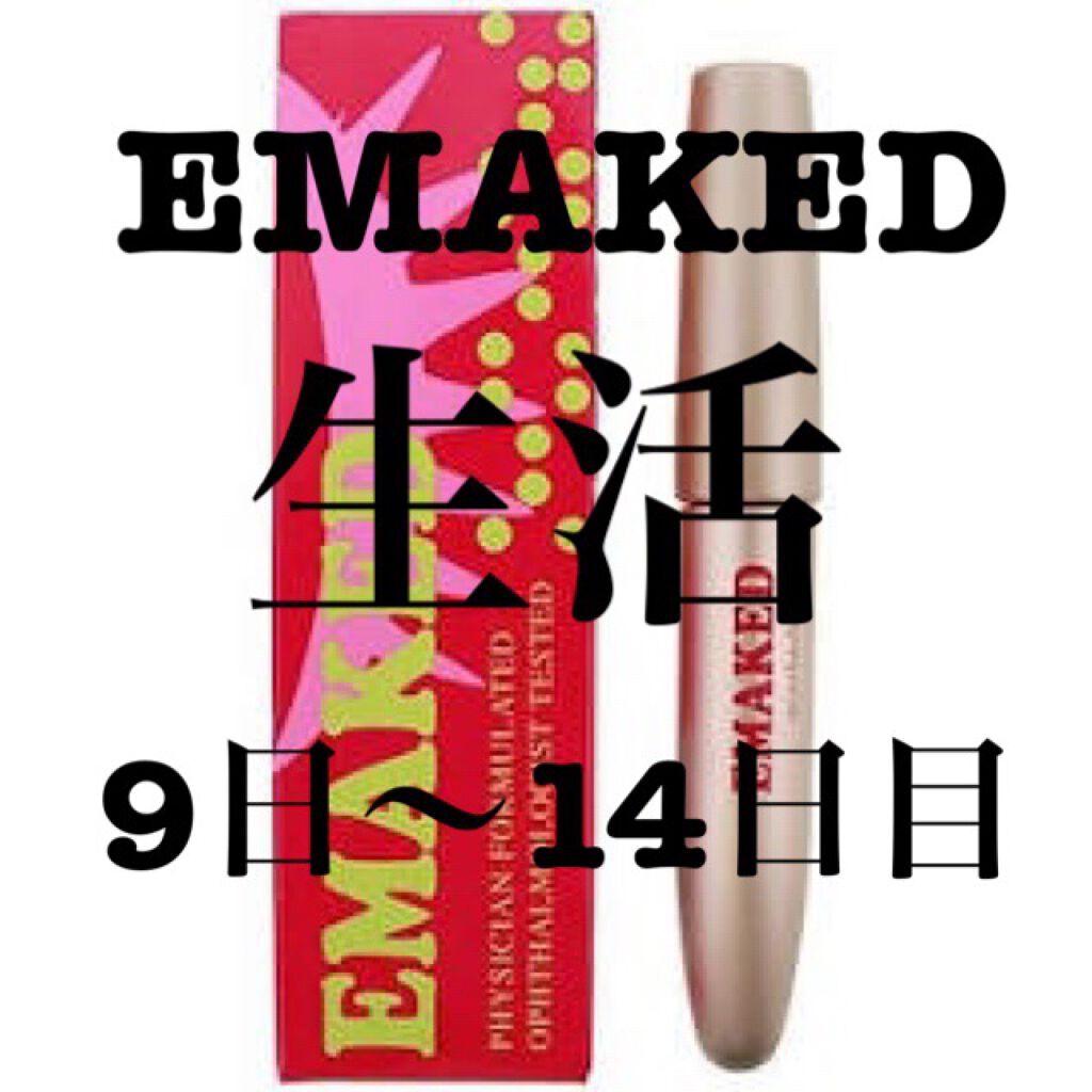 EMAKED(エマーキット)/水橋保寿堂製薬/まつげ美容液を使ったクチコミ(1枚目)