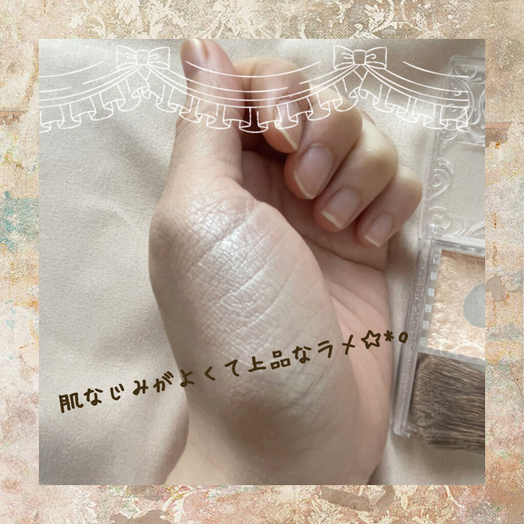 パールグロウハイライト/CEZANNE/パウダーハイライトを使ったクチコミ（3枚目）