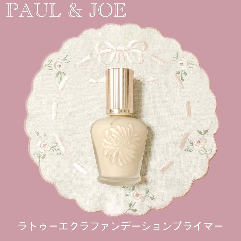 ラトゥー エクラ ファンデーション プライマー N/PAUL & JOE BEAUTE/化粧下地を使ったクチコミ(1枚目)