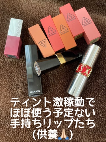 ヴォリュプテ プランプインカラー/YVES SAINT LAURENT BEAUTE/口紅を使ったクチコミ（1枚目）