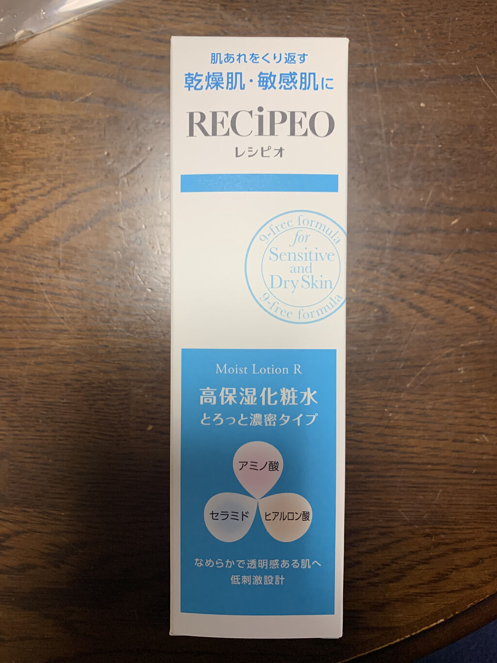 レシピオ モイストローションR/レシピオ/化粧水を使ったクチコミ（3枚目）