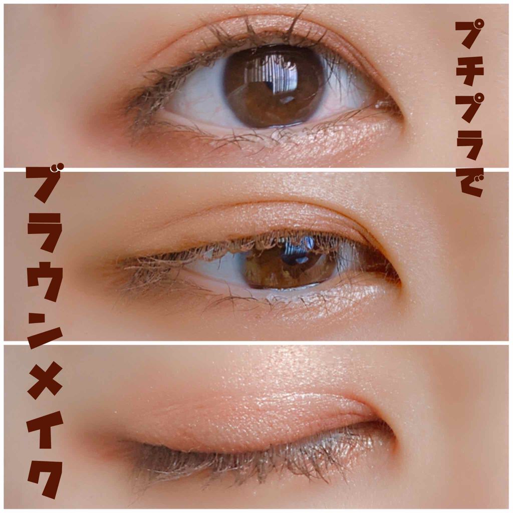 【旧品】パーフェクトスタイリストアイズ/キャンメイク/アイシャドウパレットを使ったクチコミ(1枚目)