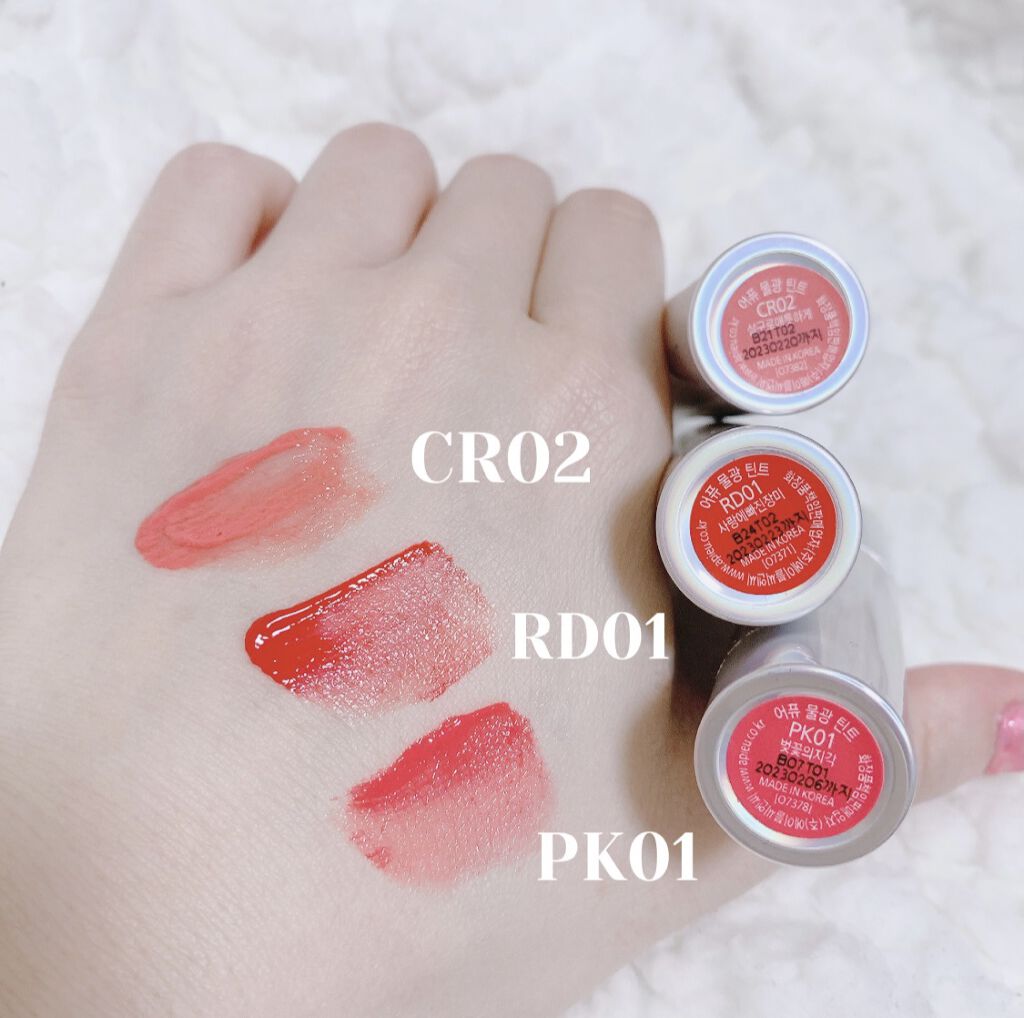 アピュー ウォーターライト ティント PK01/A’pieu/リップティントを使ったクチコミ（2枚目）