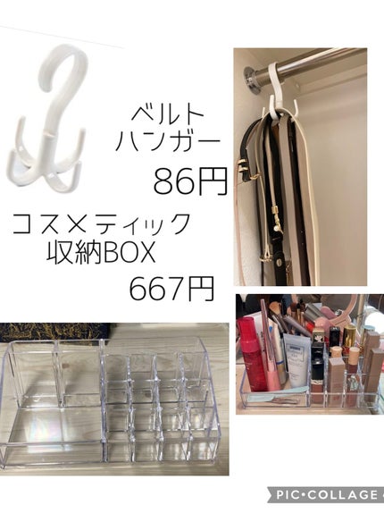 リンちゃん on LIPS 「🌟はじめてのSHEIN購入品*(^o^)/*先日SHEINでは..」(2枚目)