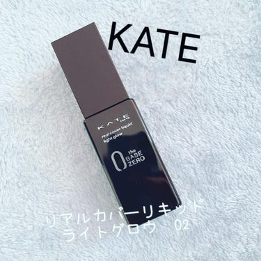 リアルカバーリキッド（ライトグロウ）/KATE/リキッドファンデーションを使ったクチコミ（1枚目）