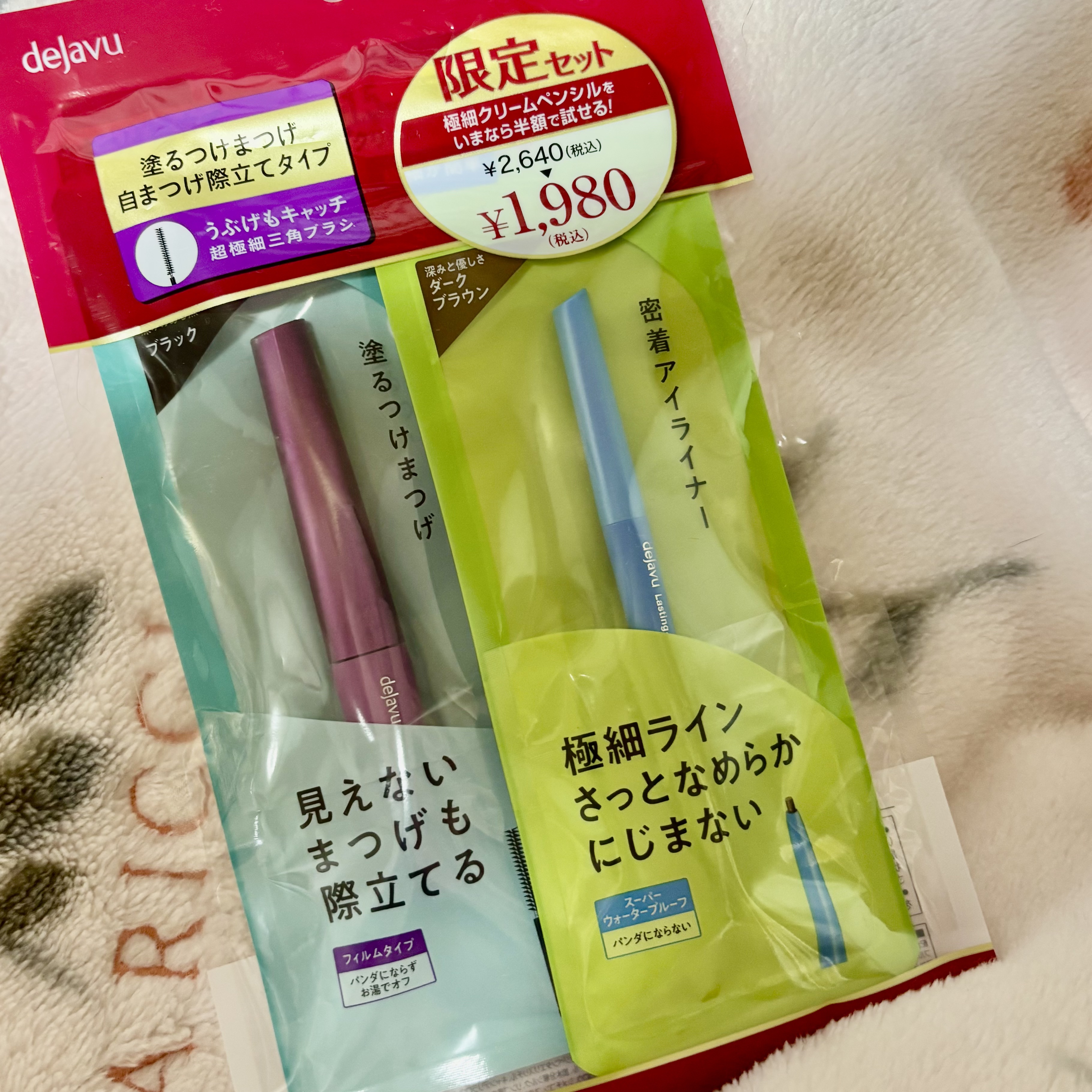「密着アイライナー」極細クリームペンシル/デジャヴュ/ペンシルアイライナーを使ったクチコミ（1枚目）