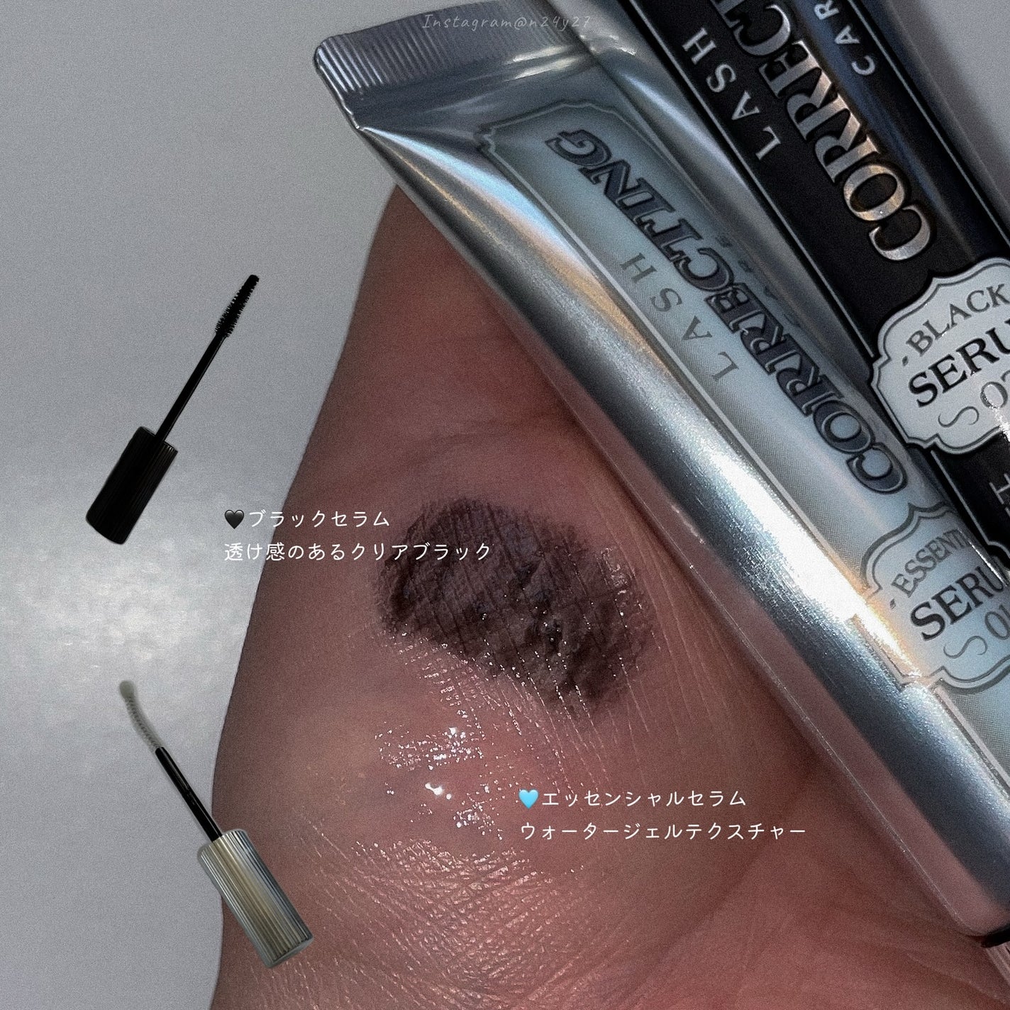 ラッシュコレクティングケア エッセンシャルセラム/HOLIKA HOLIKA/まつげ美容液を使ったクチコミ(3枚目)