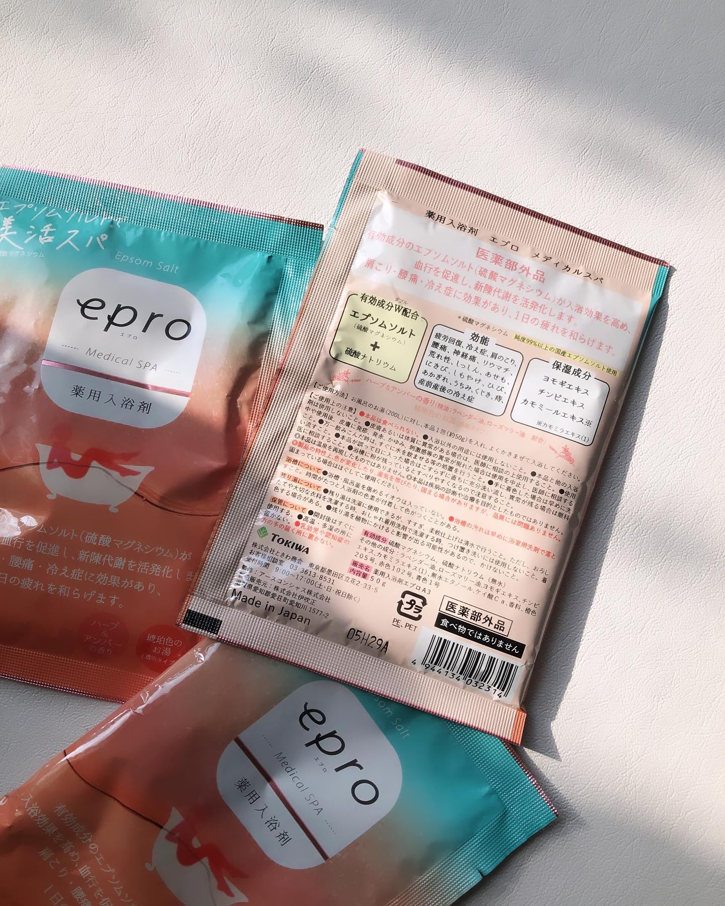 薬用入浴剤 エプロ メディカルスパ/epro/生薬系入浴剤を使ったクチコミ（2枚目）