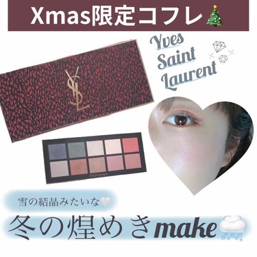 🤎YSL
🤍パレットドレスミーワイルド

アイシャドウとチークと
ハイライトがセットになった、
クリスマス限定品です🎄

写真では、
①と②をチークにふわっと乗せて
ラメ少なめのベージュ色である③を
シ