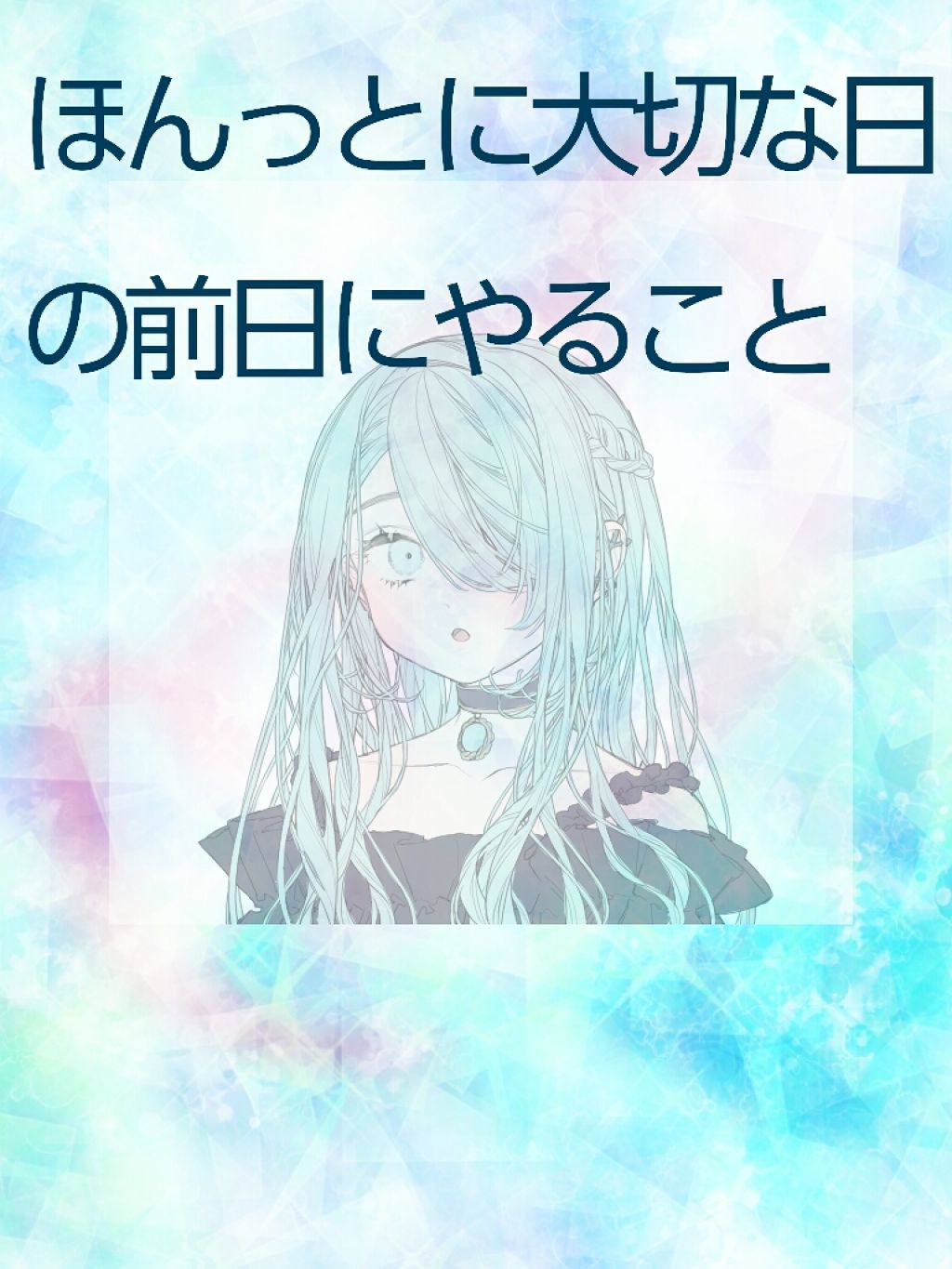 フィーノ　プレミアムタッチ　濃厚美容液ヘアマスク/フィーノ/ヘアマスク・ヘアパックを使ったクチコミ（1枚目）