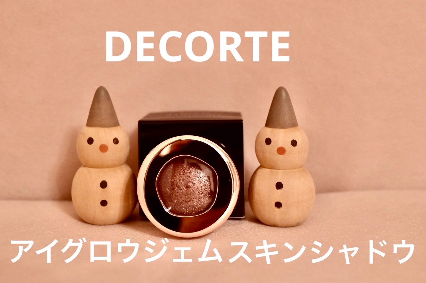 アイグロウジェム スキンシャドウ/DECORTÉ/ジェル・クリームアイシャドウを使ったクチコミ(1枚目)