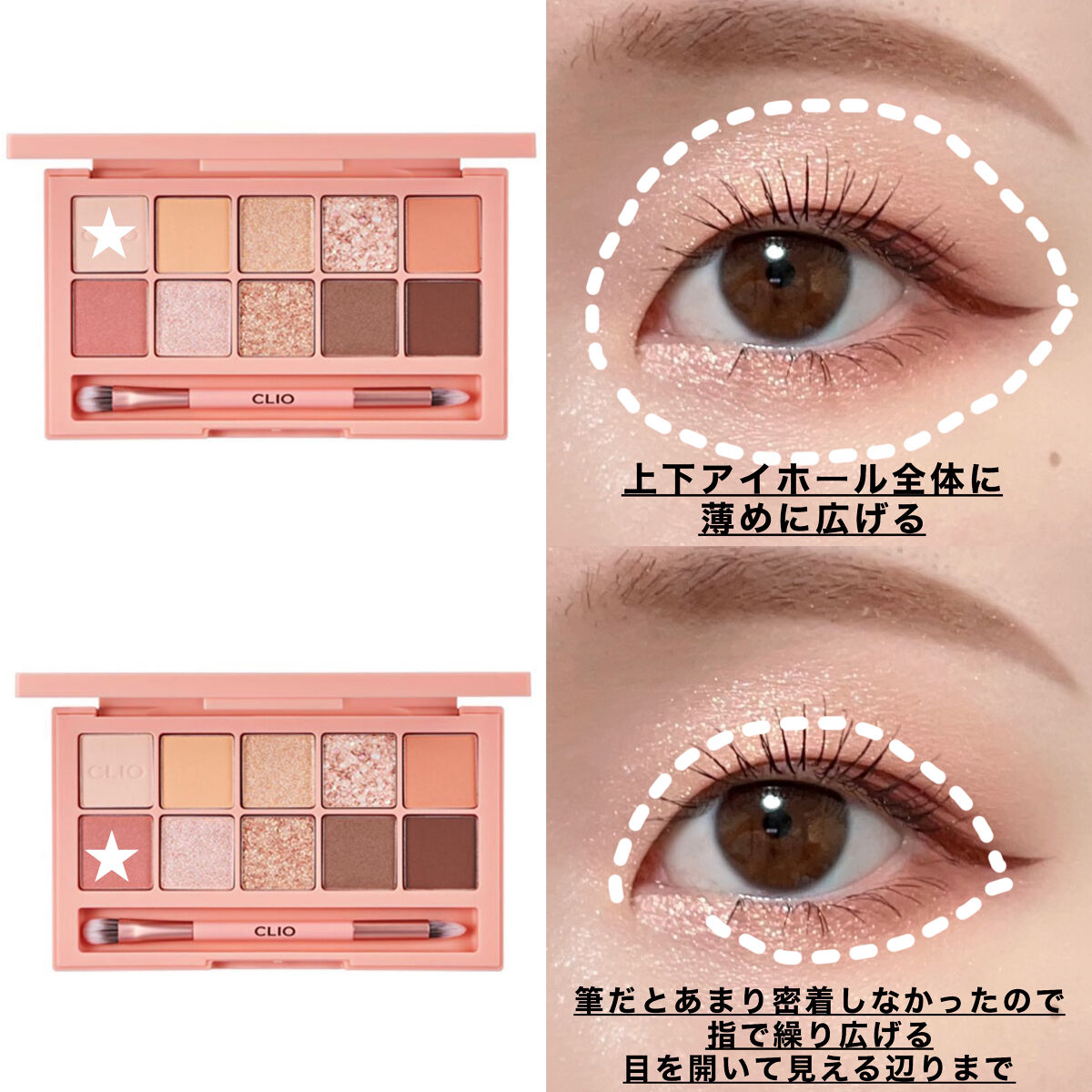 パールグロウハイライト/CEZANNE/パウダーハイライトを使ったクチコミ（3枚目）