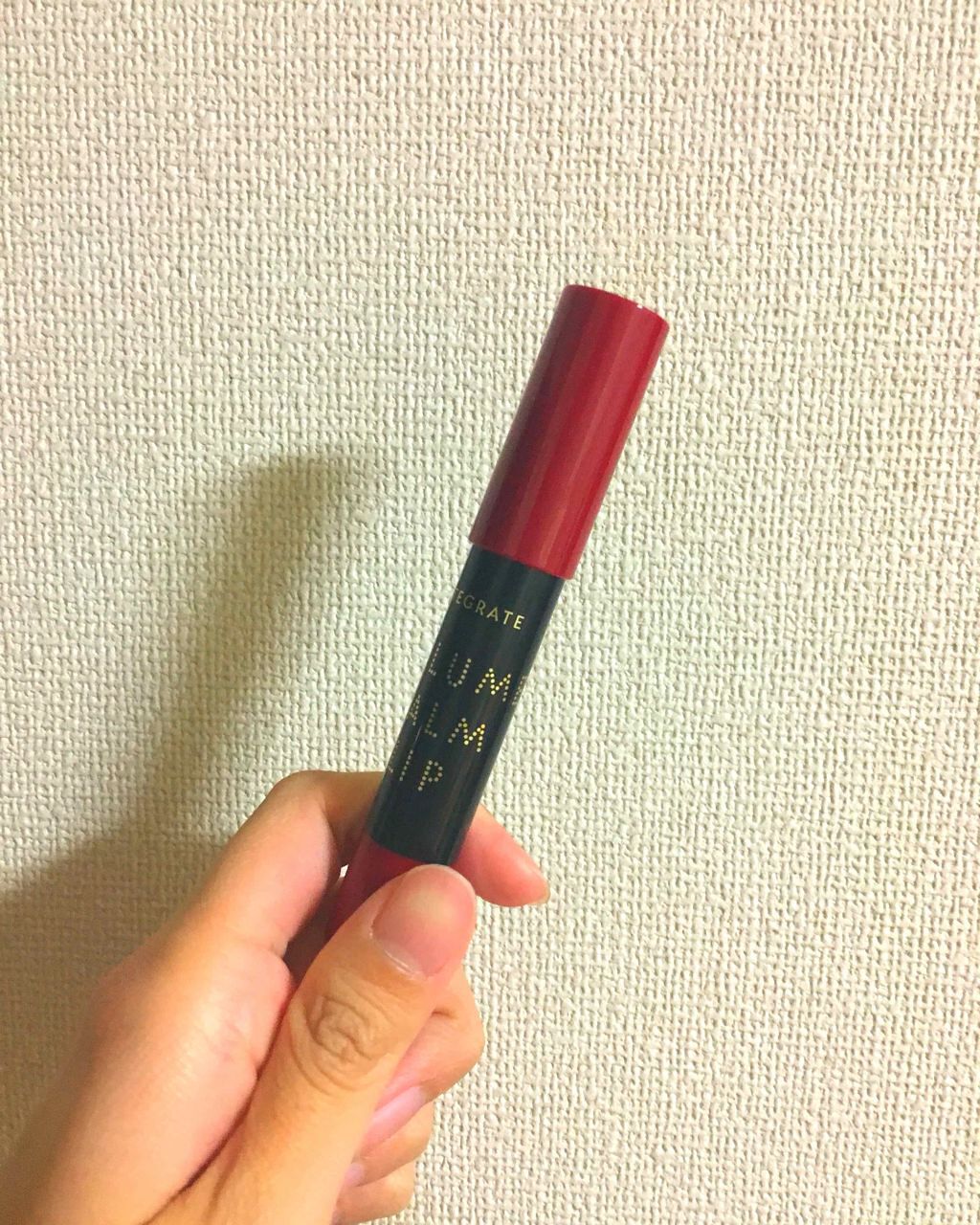 ボリュームバームリップ N/インテグレート/口紅を使ったクチコミ（1枚目）