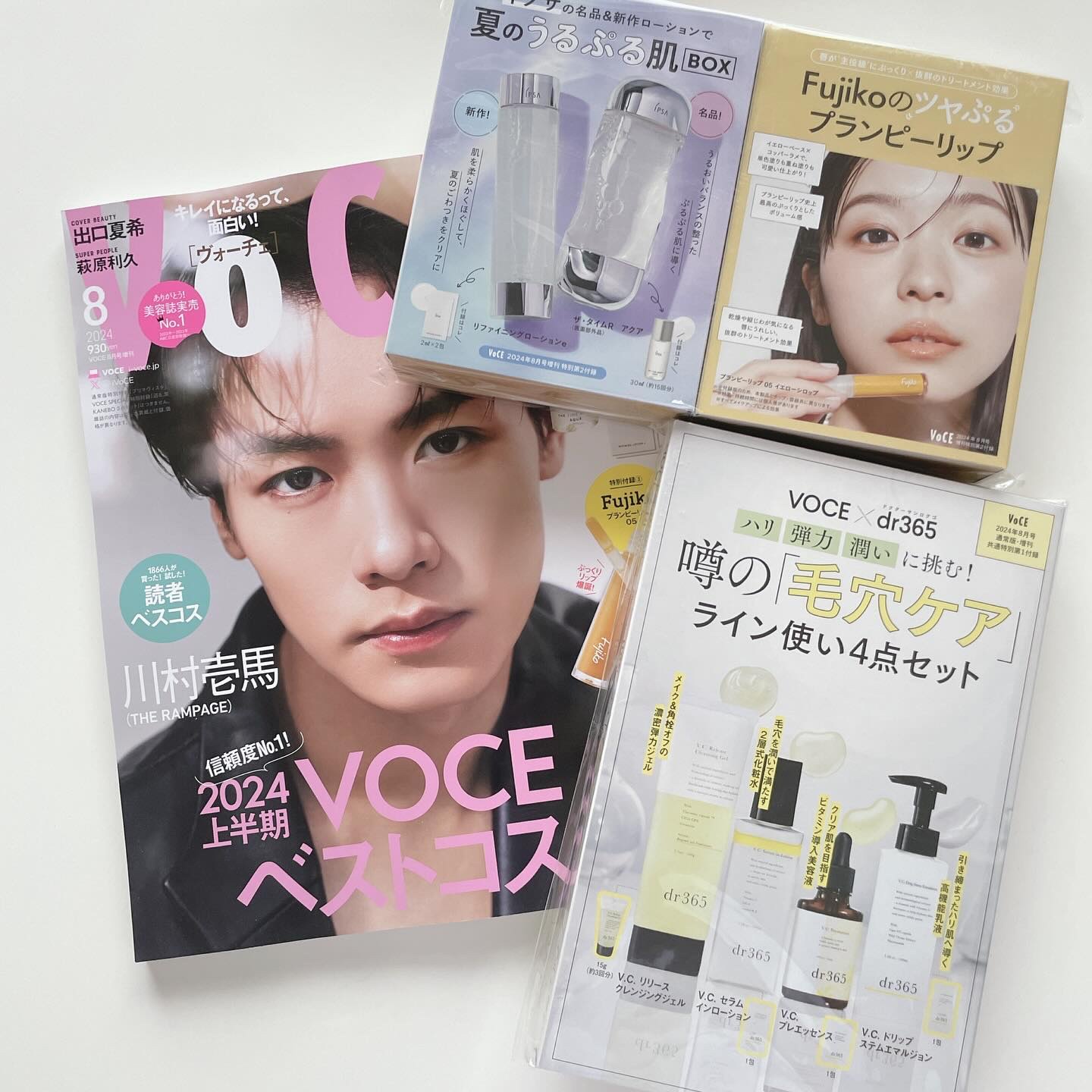 プランピーリップ/Fujiko/リップグロスを使ったクチコミ（1枚目）