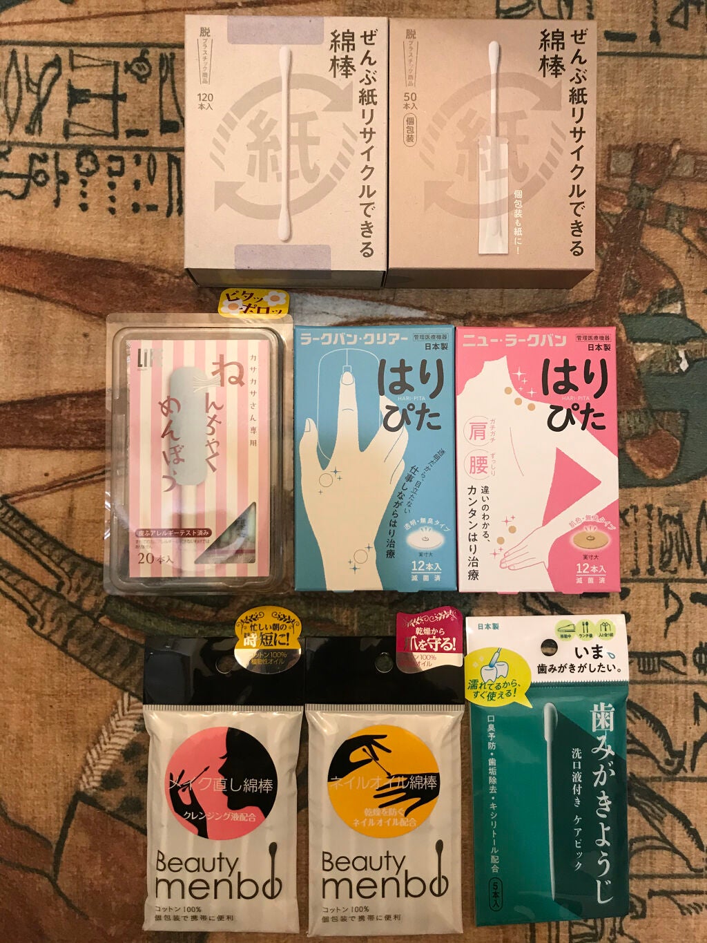 榎本みか on LIPS 「先日、国産高品質の平和メディック様より頂きました。色々な種類の..」(2枚目)