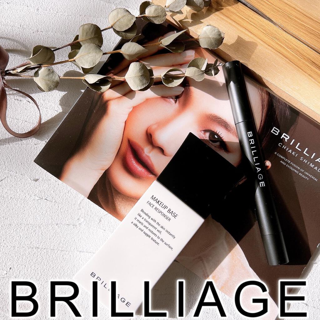 メイクアップベース フェイスレスポンサー/ブリリアージュ/化粧下地を使ったクチコミ(1枚目)