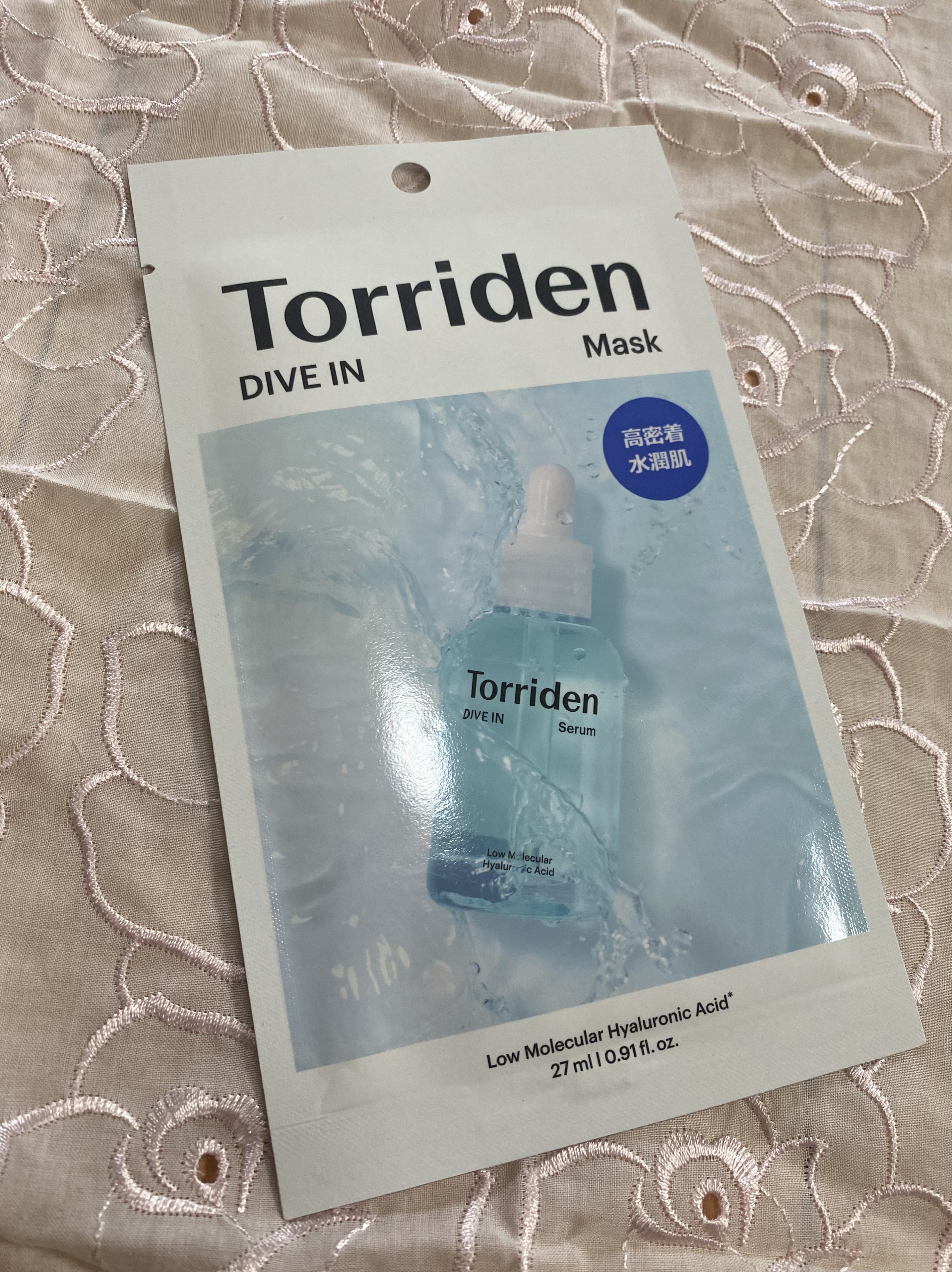 トリデン ダイブインマスクパック/Torriden/シートマスク・パックを使ったクチコミ（1枚目）
