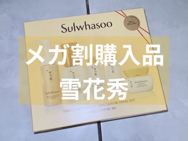 滋陰水/Sulwhasoo/化粧水を使ったクチコミ（1枚目）