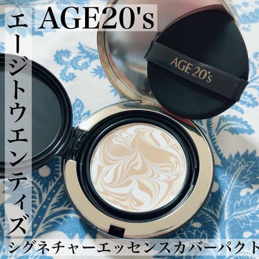 #Sponsored @akbeauty_official_jp #エイジパクト #シグネチャーパクト

『AGE20's エージトウエンティズ シグネチャーエッセンスカバーパクト』
 
マーブル模様が