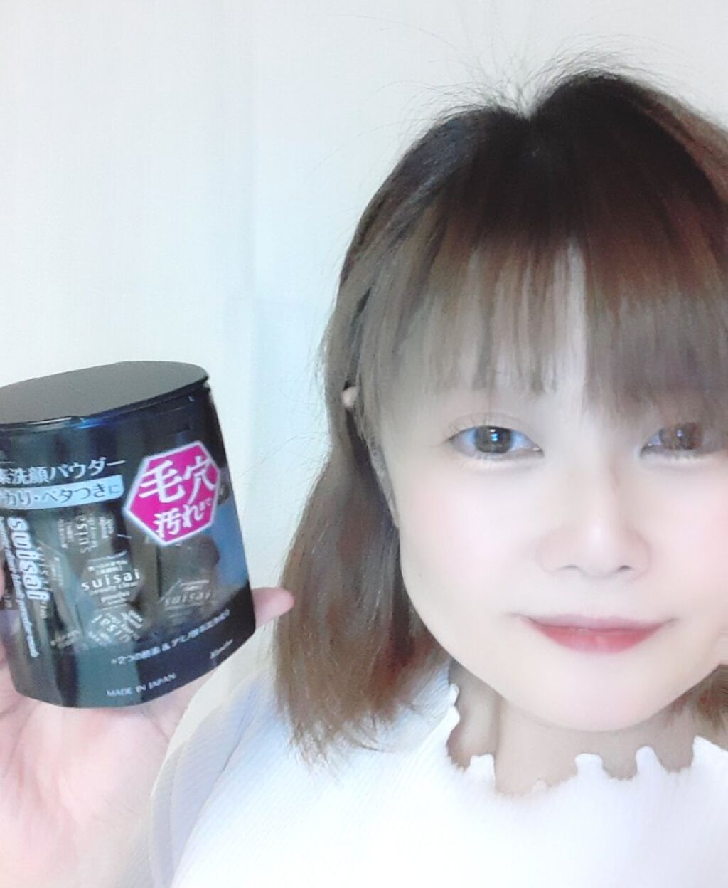 スイサイ ビューティクリア ブラック パウダーウォッシュ/suisai/洗顔パウダーを使ったクチコミ（2枚目）