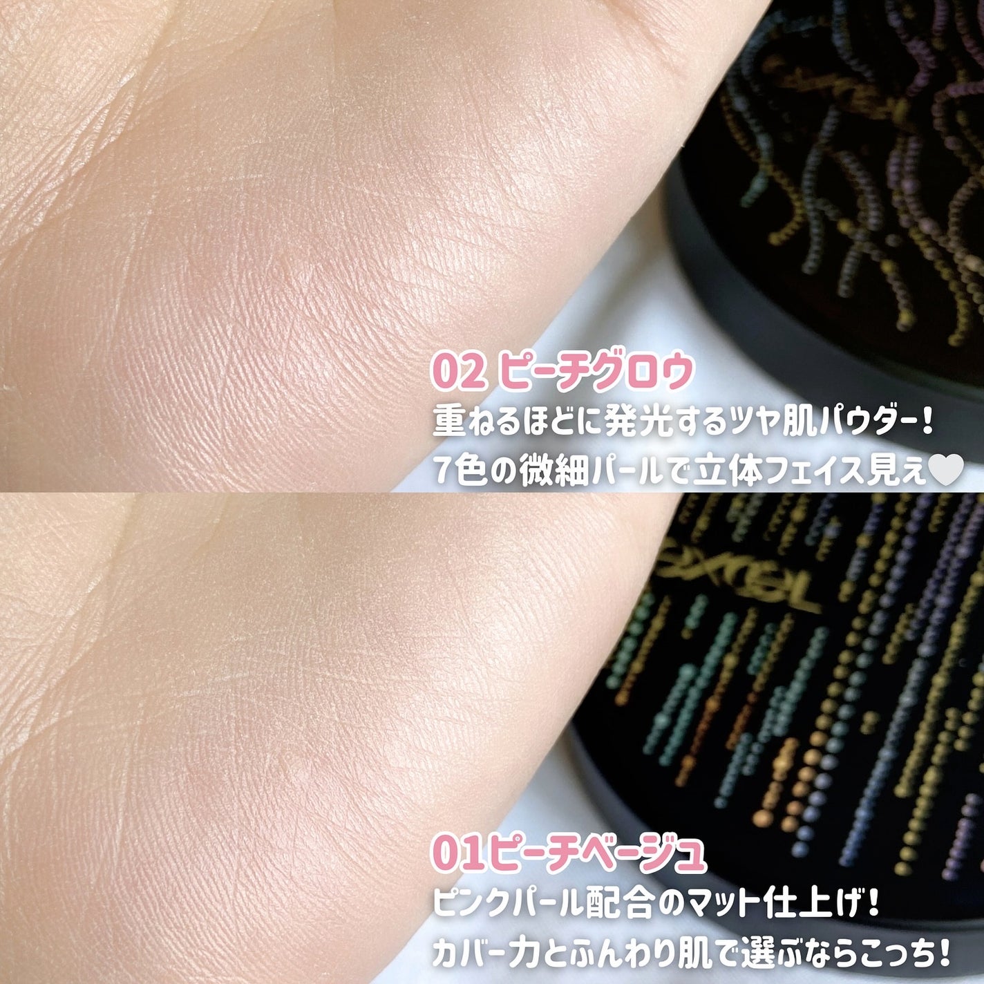 シームレストーン ブラッシュ/excel/パウダーチークを使ったクチコミ(4枚目)