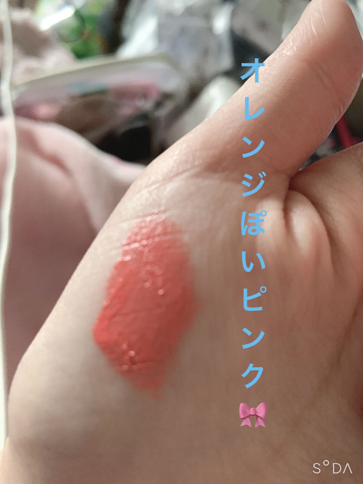 グラスティングウォーターグロス/rom&nd/リップグロスを使ったクチコミ（2枚目）