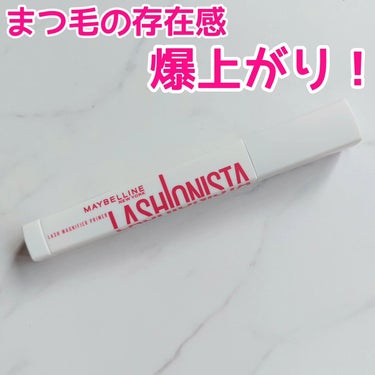 MAYBELLINE NEW YORK ラッシュニスタ　プライマーのクチコミ「【一重さん試してみて😍】

メイベリンのマスカラ下地がすごすぎました‼️‼️
一応塗る前のビュ.....」（1枚目）