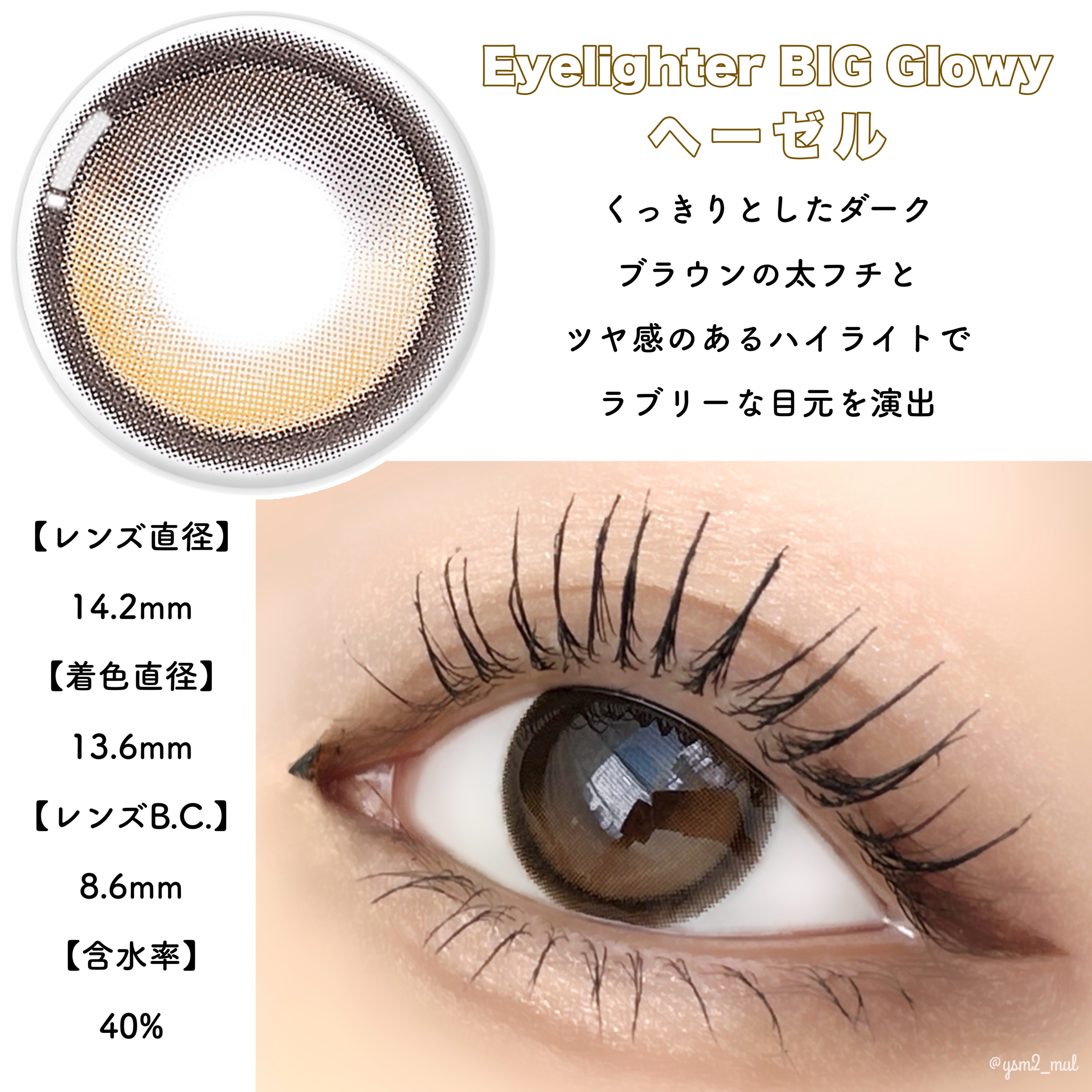 「塗るつけまつげ」ロングタイプ/デジャヴュ/マスカラを使ったクチコミ（3枚目）