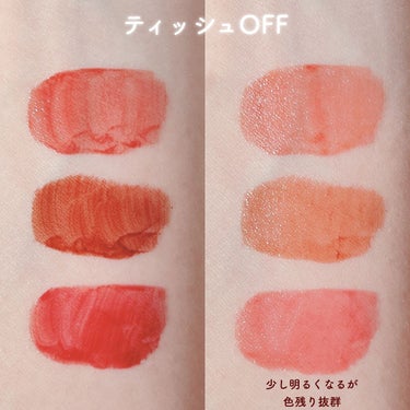 ジェリー ティント リップカラー/REVLON/口紅を使ったクチコミ（4枚目）