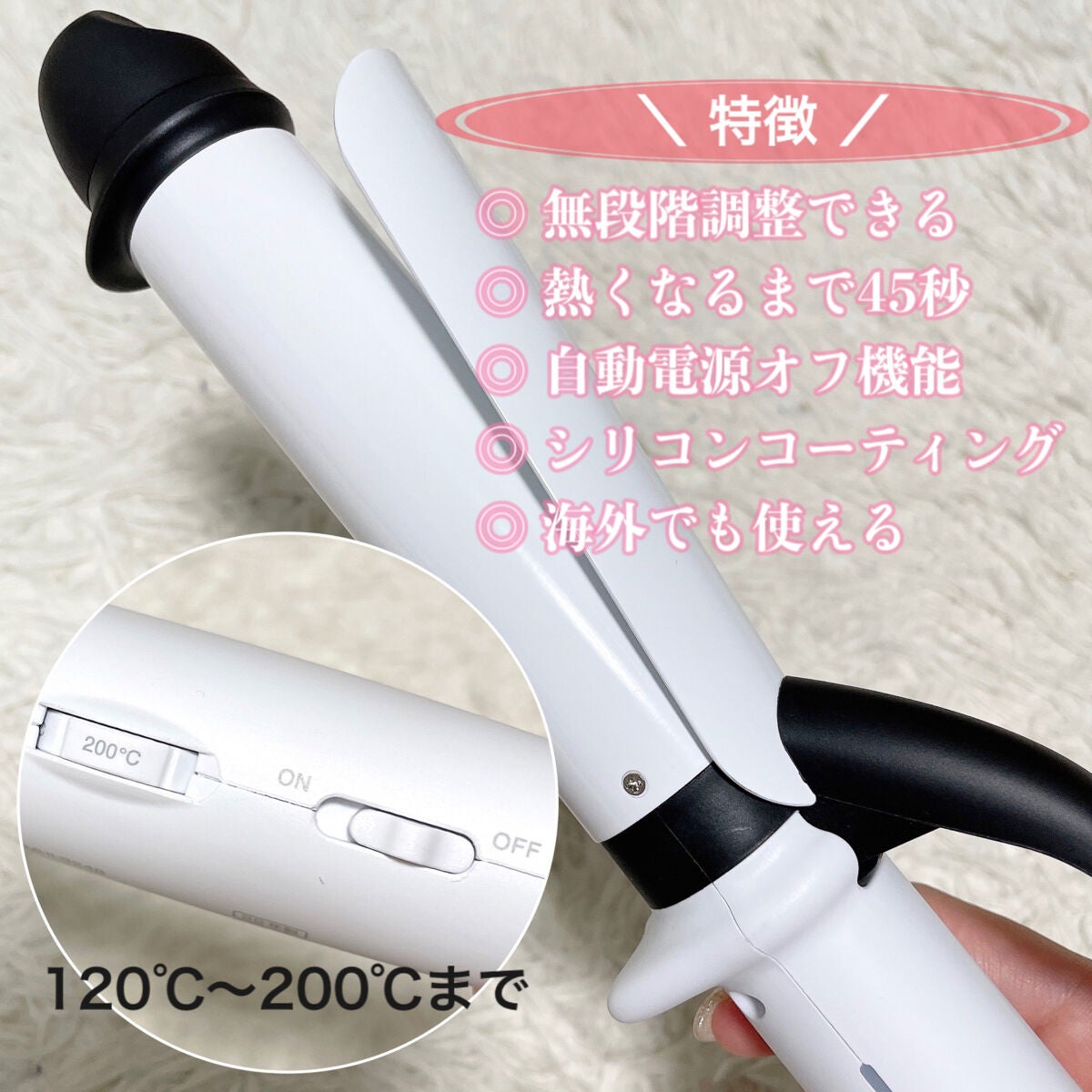 カーリングアイロン MHI-3246-W/mod's hair/カールアイロンを使ったクチコミ(2枚目)