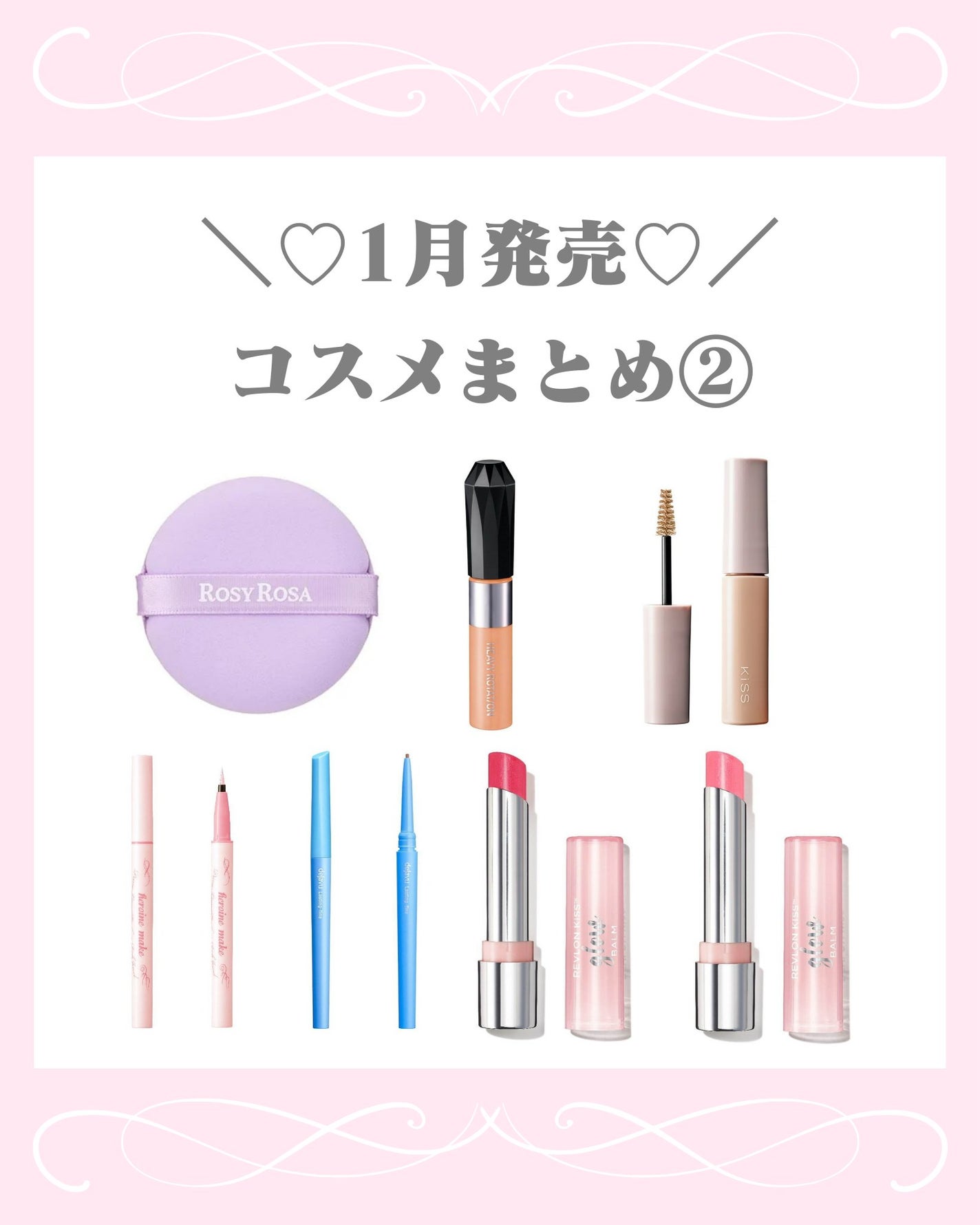 mð on LIPS ãâïž1ææ°äœã³ã¹ã¡âïžïŒãããðð¯ðððððµðððððððã..ãïŒ1æç®ïŒ