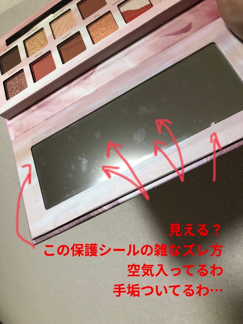 エクスプローラ12色 動物アイシャドウパレット/PERFECT DIARY/アイシャドウパレットを使ったクチコミ(5枚目)