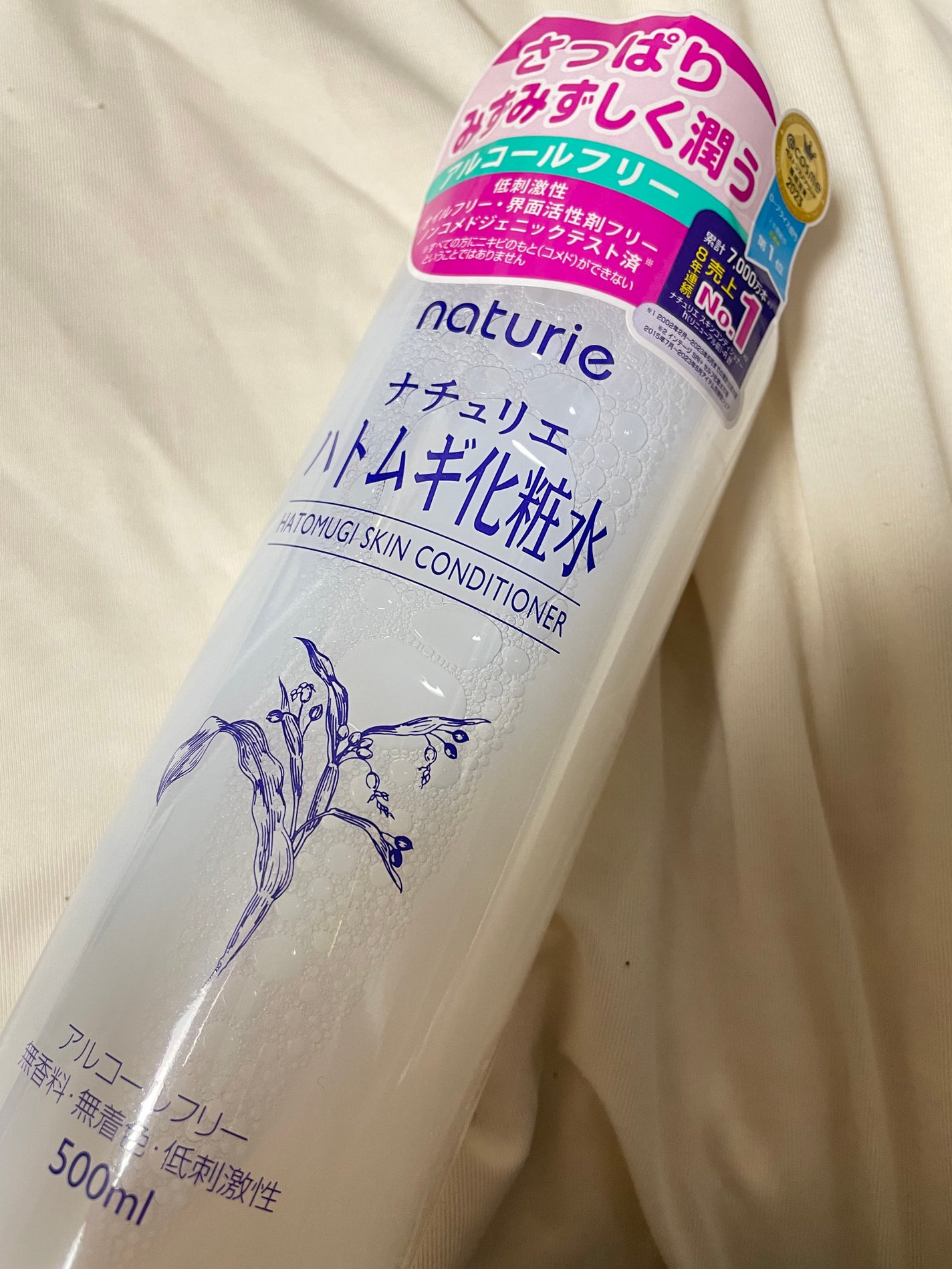 ハトムギ化粧水(ナチュリエ スキンコンディショナー R )/ナチュリエ/化粧水を使ったクチコミ(2枚目)