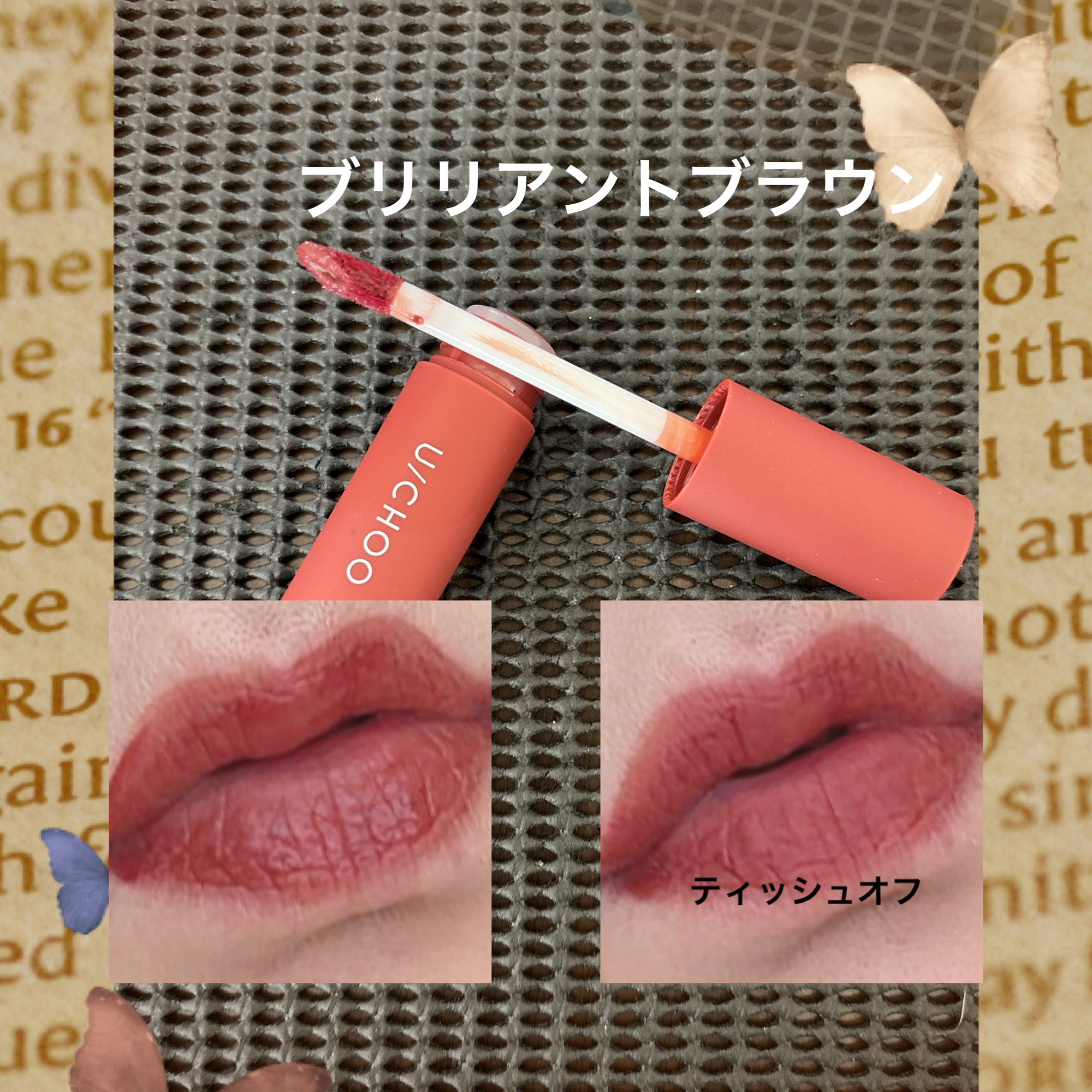  ワンダー リップティント/U/CHOO/リップティントを使ったクチコミ（3枚目）