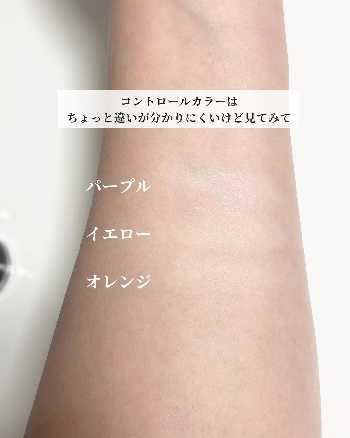 ミネラルメイクアップ トライアルセット/レイチェル ワイン/トライアルキットを使ったクチコミ(3枚目)