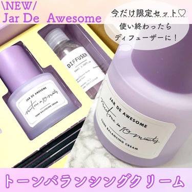 TONE BALANCING CREAM/JAR DE AWESOME/化粧下地を使ったクチコミ（1枚目）