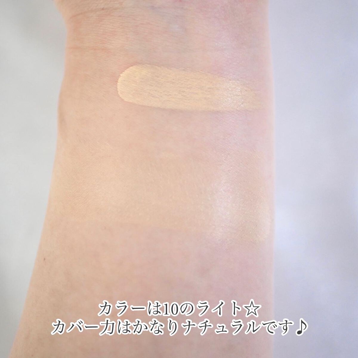 グロウ クリーム コンパクト/SUQQU/クリーム・エマルジョンファンデーションを使ったクチコミ（3枚目）