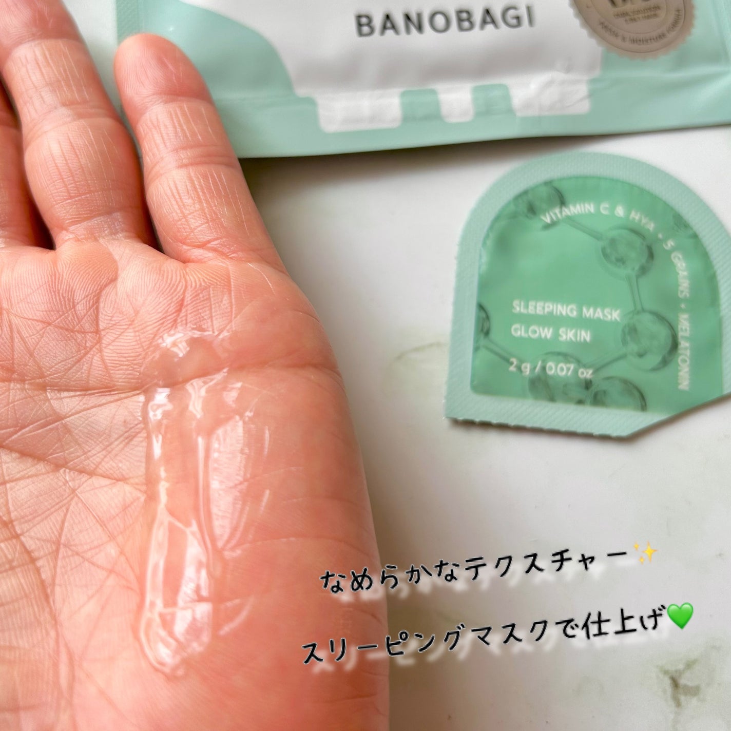 DXマスク/BANOBAGI/シートマスク・パックを使ったクチコミ(7枚目)