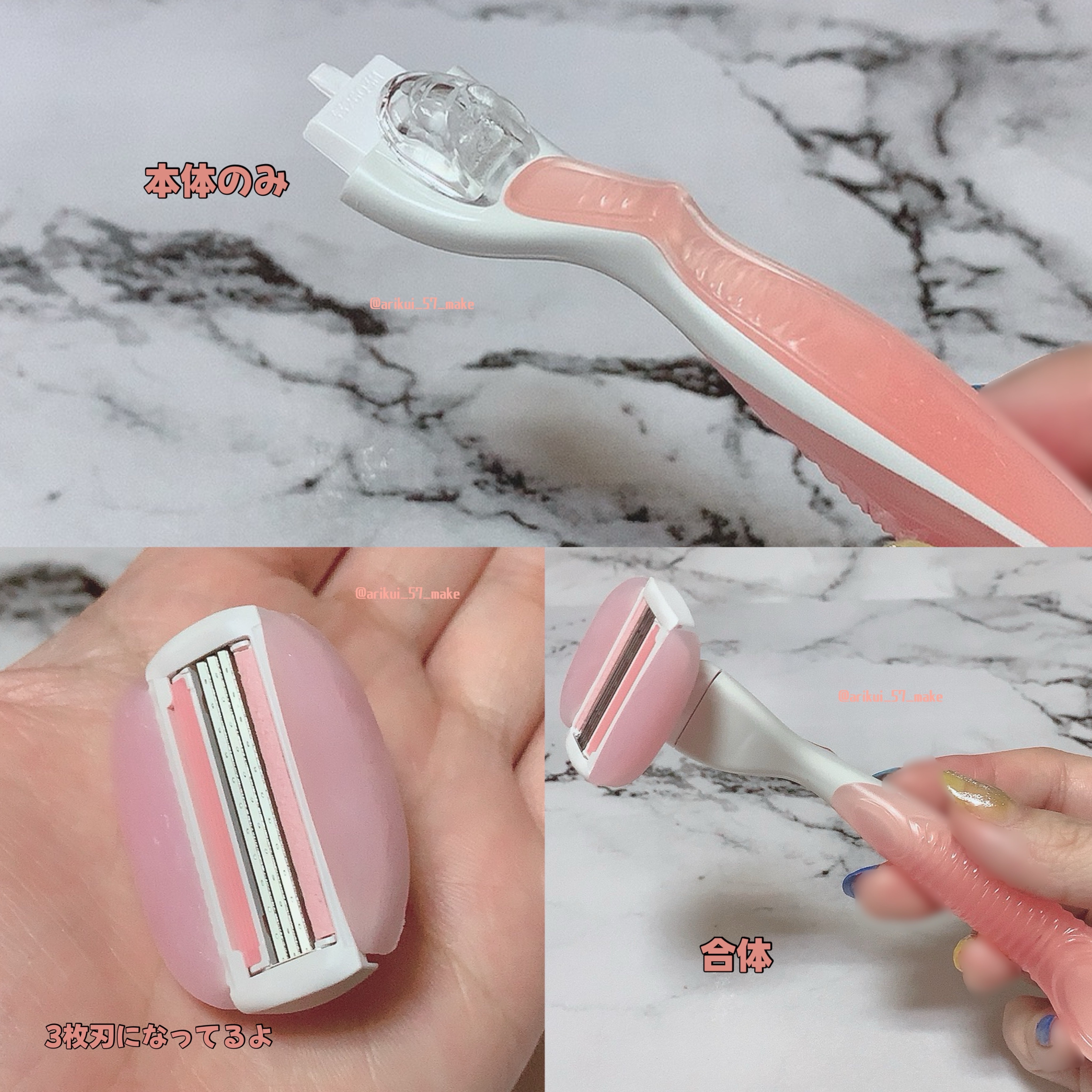 コンフォートグライド うるおい肌 ホワイトティーの香り/Gillette Venus/シェーバーを使ったクチコミ（3枚目）